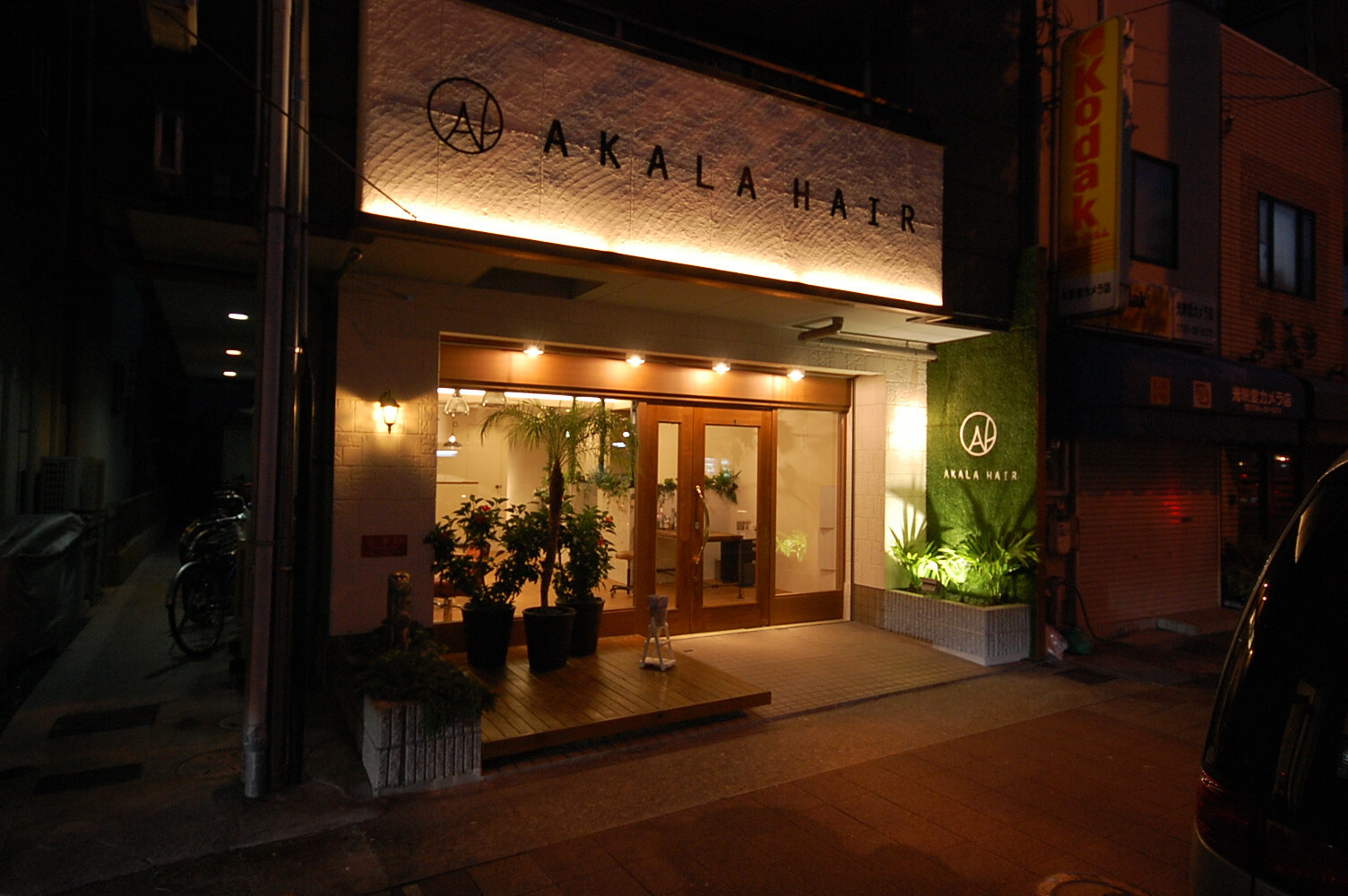 西宮市と芦屋市でアクセスに便利な3店舗を営業しています